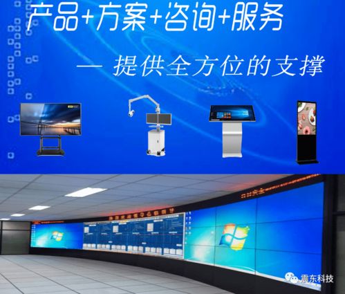 順輝瓷磚黃飛先生考察震東科技，共探網絡科技領域技術開發新機遇